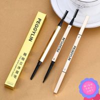 Peggylin Eyebrow Auto Pencil ดินสอเขียนคิ้ว กันน้ำ กันเหงื่อ