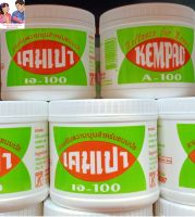 เคมเปาสารเสริมความนุ่มสำหรับขนมปัง / เบเกอรี่ /Kempao Softener For Bread / Bakery วัตถุดิบเบเกอรี่ขนาด 500 กรัม