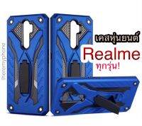 Realme ทุกรุ่น เคสโทรศัพท์มือถือ หุ่นยนต์ กันกระแทก ตั้งได้