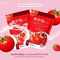 Akane lyco Brink อากาเนะ ไลโคบริ้ง ของแท้ 10 ซอง 30ซอง ผงชงกลูต้ามะเขือเทศรสสตอเบอรี่ อากาเนะ ไลโค บริ้ง  AkanelycoBrink