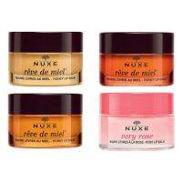 Nuxe lip balm  15g. ของแท้‼️ พร้อมส่ง สินค้านำเข้าจากฝรั่งเศส??