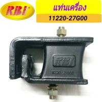 แท่นเครื่อง ยี่ห้อ RBI สำหรับรถ NISSAN URVAN E24. #HH