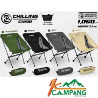 K2 Chilling Chair เก้าอี้สนาม เคทู