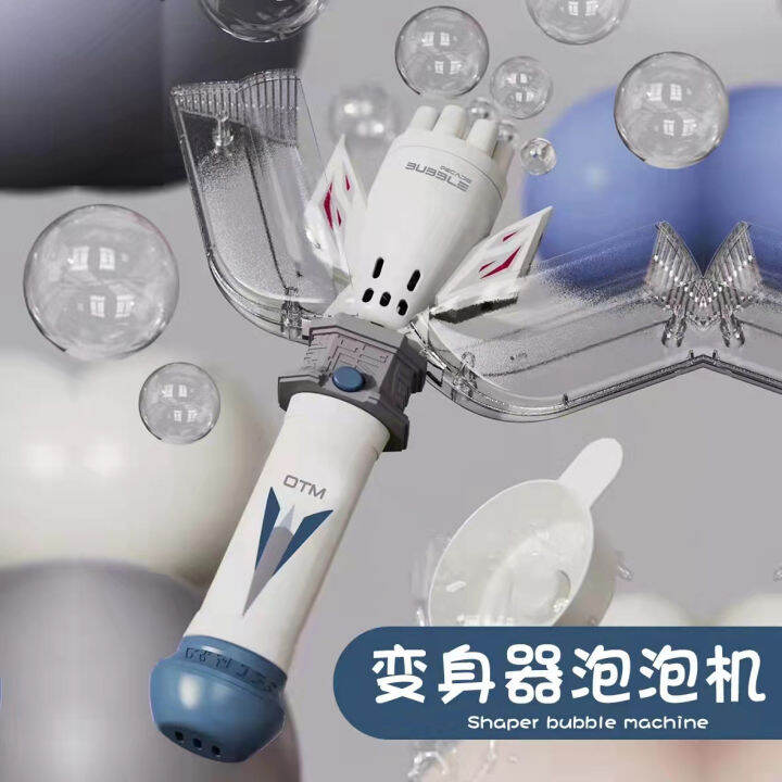 【SW】Handheld Bubble Machine Leakproof Bubble Making Toys with Lighting