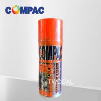 COMPAC??น้ำมันอเนกประสงค์ คลายสนิม ไล่ความชื้น 400ml. | น้ำมันครอบจักรวาล สเปรย์น้ำมัน น้ำมัน