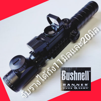 Bushnell  3-9X32 EG+DOT  สินค้ารับประกันคุณภาพ AAA