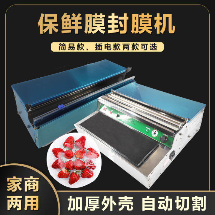 Plastic Wrap Packaging Machine Supermarket Manual PluginFree