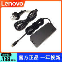 อะแดปเตอร์แปลงไฟสำหรับ Lenovo ThinkPad Type-C 65W X1 S2 S3 t480 t490 X280 X390 e480 e490 t590 YOGA ที่ชาร์จแล็ปท็อปปลั๊ก3ขา