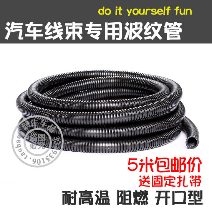 Car Wiring Harness Flame Retardant Bellows Hose Engine Line Wire