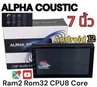 Alpha Coustic Ram2 Rom32 CPU8 Coreจอแอนดรอย 7นิ้ว เครื่องเสียงติดรถยนต์ระบบแอนดรอย แยก2หน้าจอได้  จอติดรถยนต์ ?