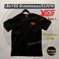 ?พร้อมส่ง?เสื้อยืด YSS แท้ผ้าคอตตอนcotton100% การันตีของแท้