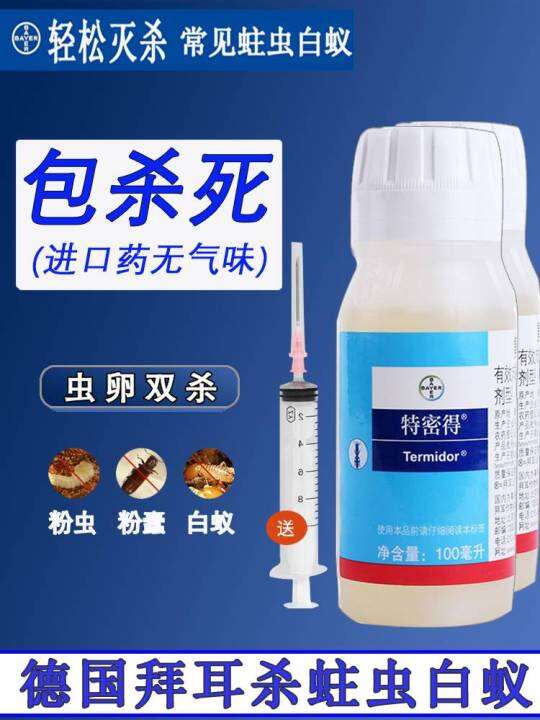 Furniture Moth Killing Wood Insect Powder Insect Insecticide Wooden Floor Beam Bed Board Door