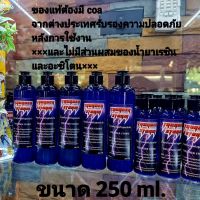 ⚡ธันเดอร์ สตรอม⚡ขนาด 250 ml.น้ำยาล้าง แก้ว แจกันบไม่ทิ้งกลิ่น ไร้คราบ ถนอมเนื้อแก้ว ? %ภายในขวดมีเม็ดสครับขนาดเล็กช่วยขจัดคราบอย่างง่ายดาย เพียงเขย่า   สะกัดจากกรดมะมาวแบบเข้มข้น(กรดซิตริก)และสารเคมีที่ปลอดภัยไม่เป็นอันตรายต่อสุขภาพและสิ่งแวดล้อม