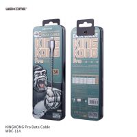 สายชาร์จ ชาร์จเร็ว สายสปริง fast charging 3Awk wdc-114 King Kong pro charger สินค้าพร้อมส่ง ของแท้100%