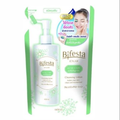 Bifesta บิเฟสต้า เคลนซิ่ง โลชั่น  (Acne / Sebum)