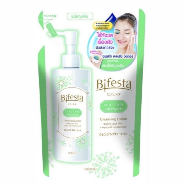 bifesta-บิเฟสต้า-เคลนซิ่ง-โลชั่น-acne-sebum
