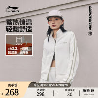 LI-NING CF เสื้อสเวตเตอร์สำหรับผู้หญิงแบบใหม่ปี2023เสื้อคาร์ดิแกนคอตั้งบุขนชุดกีฬา