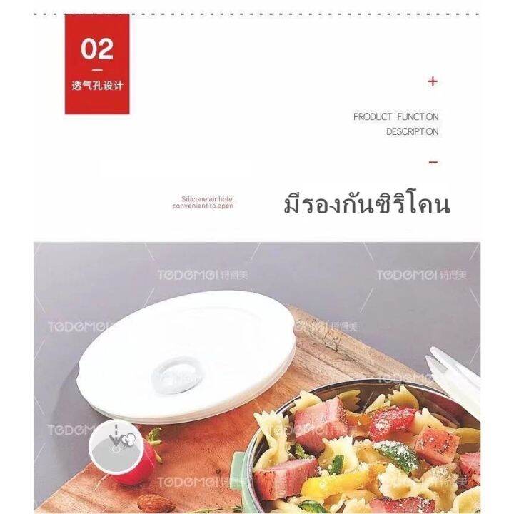 ปิ่นโต2ชั้น-มีหูหิ้ว-สแตนเลส304-เก็บอุณหภูมิ