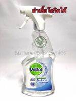 Dettol​ surface cleaner​ 500 ml​ฆ่าเชื้อโควิดได้ทุกสายพันธุ์