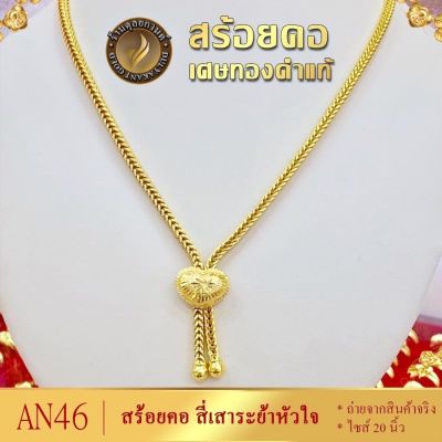 เครื่องประดับ สร้อยคอ (1 ชิ้น) สร้อยคอผู้หญิง/สร้อยคอผู้ชาย ลาย5551