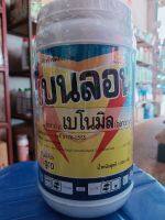 แบนลอน 1กก. เป็นสารป้องกันกำจัดโรคพืช