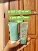 Iaura Skin Care Set