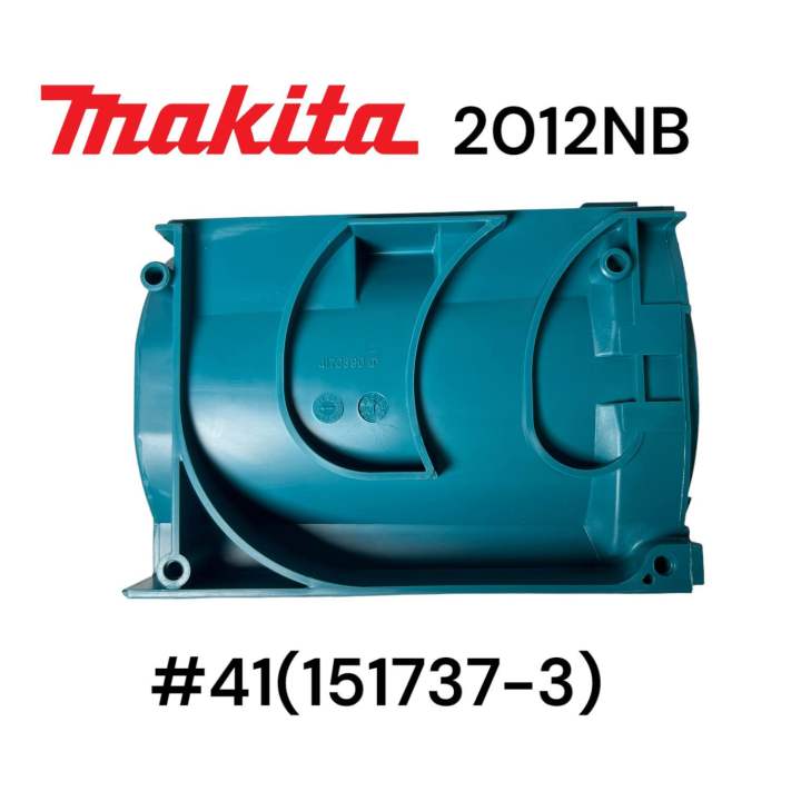 makita-มากีต้า-2012nb-41-เสื้อทุ่น-เสื้อมอเตอร์-เครื่องรีดไม้มากีต้า-12-นิ้ว-151737-3-ของแท้