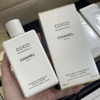 แท้? Chanel coco Mademoiselle Moisturizing body lotion 200ml โลชั่นสำหรับผิวกาย