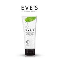 EVES อโลแคคตัส อีฟส์ 100 ml. เจลพักผิว มอยส์เจอร์ไรเซอร์ ลดสิว ผิวติดสาร ลดการอักเสบ เจลว่านหางจระเข้ คนท้องใช้ได้