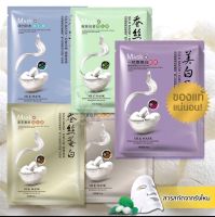 ?ล็อตใหม่ /ของแท้?/แผ่นมาส์กหน้า OneSpring mask     แผ่นมาส์กหน้ารังไหมบริสุทธิ์  บำรุงผิวหน้า