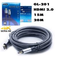 สาย HDMI 4K GLINK 2.0 รุ่น GL-201 ยาว 15 / 20 เมตร คุณภาพดี 4K Ultra HD Resolution