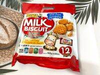 วาฟเฟิลรสนม Milk Biscuit ขนาด 165 กรัม