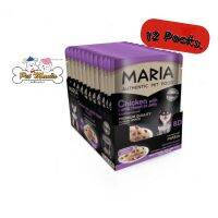 Maria (8Dx12ซอง) อาหารเปียกสุนัขเกรดพรีเมียม สูตรไก่กับหัวใจแกะในเจลลี่ 70g.x12pcs