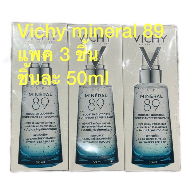 Vichy mineral 89 booster serum exp.01/25