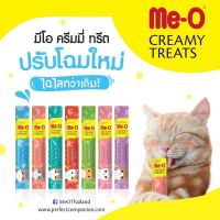 ขนมแมวเลีย Me-o รวมรส 100 ชิ้น คละรสได้ แจ้งรสในแชทค่ะ