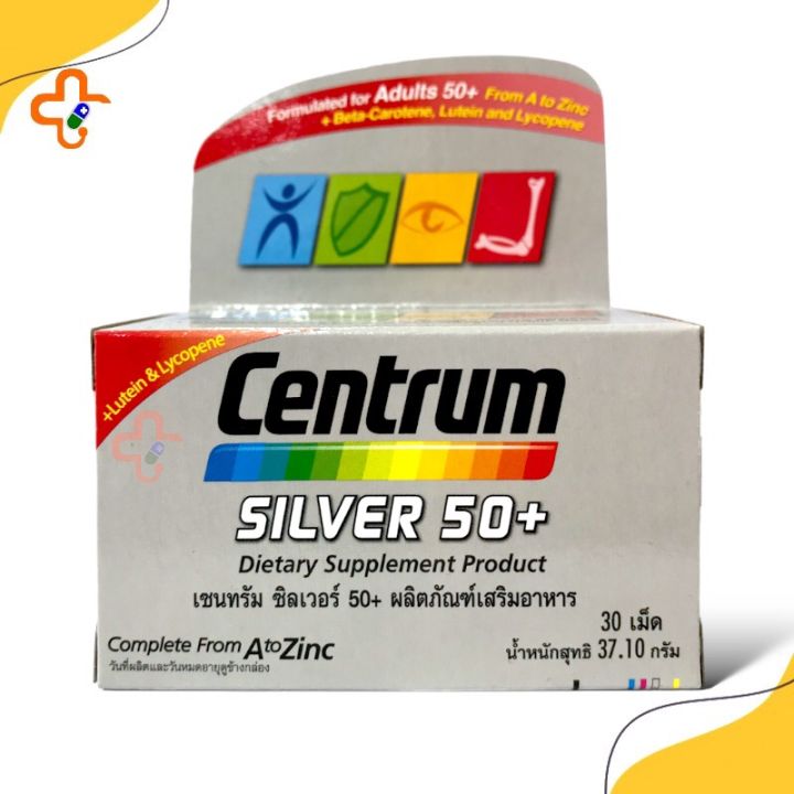 centrum-silver-50-เซนทรัม-ซิลเวอร์-อาหารเสริม-ผู้ที่อายุ-50-ปีขึ้นไป-วิตามิน-เกลือแร่รวม-30-เม็ด