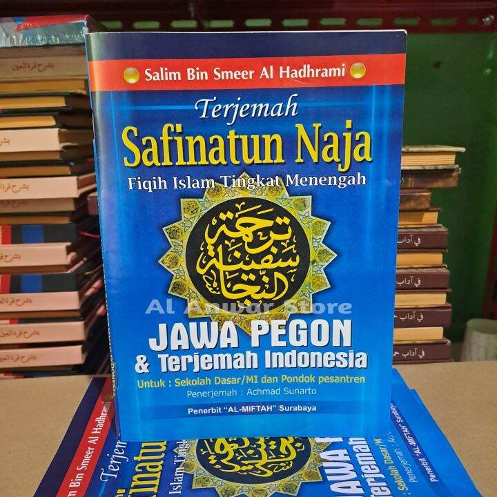 Safinatun Naja / Terjemah Safinatun Naja Lengkap Dengan Makna Jawa ...