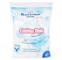 ? สำลีก้อนกลม หนานุ่น ไม่เป็นขุย Cotton Ball ของ Karisma แคริสม่า ซึมซับน้ำได้ดี ?40g.