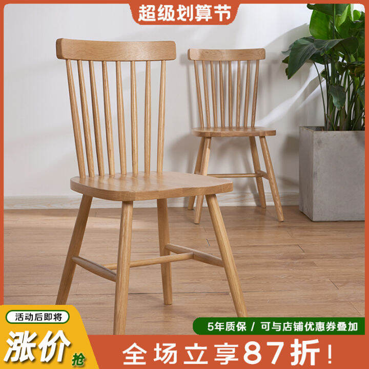 Nordic Style Windsor Chair White Oak Chair Home Chair Minimalist
