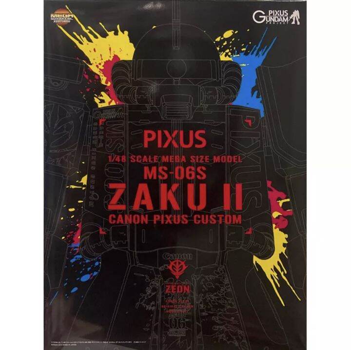 Mega size 1/48 MS-06S Zaku II Canon Pixus Custom | Lazada.co.th