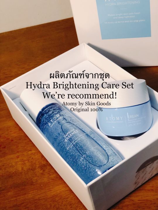 hydra-capsule-essence-130ml-ไฮดร้าแคปซูล-เอสเซนท์-น้ำตบบำรุงผิวเพื่อเพิ่มความชุ่มชื่น-และด้วยแคปซูลที่แตกตัว-ยังช่วยเพิ่มความสดชื่น-กระจ่างใสให้กับผิวหน้าอีกด้วย-สามารถใช้ได้กับทุกสภาพผิว-ผลิตภัณฑ์นำเ