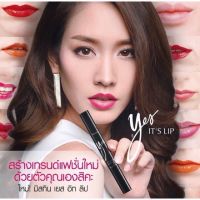 ?ลดสนั่น12บาทสีชมพู? Mistine มิสทีน เยส อิท ลิป ลิปปากกาแมจิก Yes Its Lip Tint Marker &amp; Smoother(ไม่มีกล่องนะค่ะ)