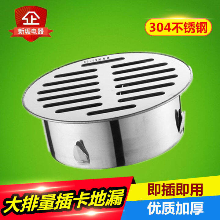Rooftop Floor Drain Rain Strainer AntiBlocking Floor Drain Cover PVC Pipe 110/160 CardInserted