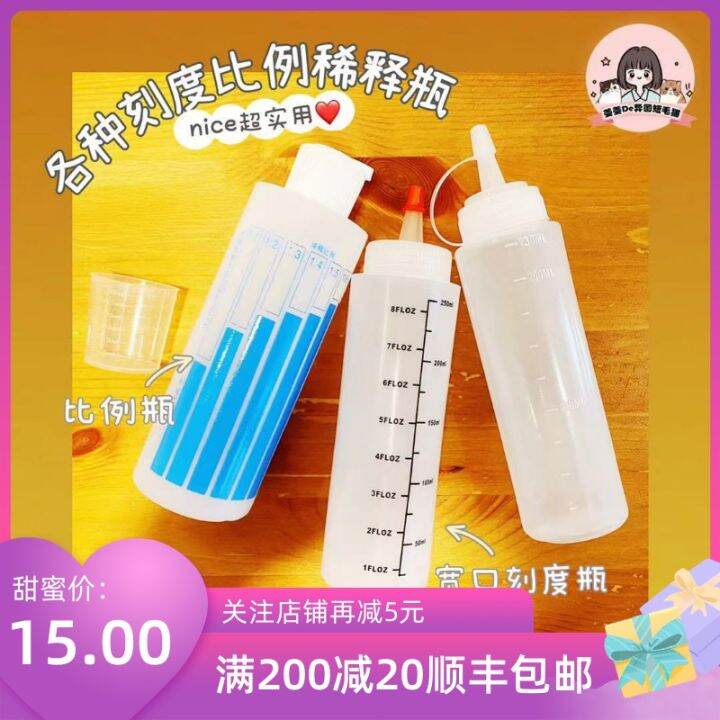 Dog Shower Gel Dilution Bottle Cat Shampoo Special Scale Ratio Bottle