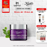 KIEHLS SUPER MULTI-CORRECTIVE CREAM 50ML คีลส์ ซุปเปอร์ มัลติ คอลเลคทีฟ ครีม 50 มล. ครีมยกกระชับผิว ผิวละเอียด เรียบเนียน