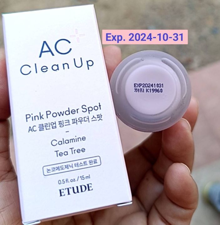 แป้งน้ำแต้มสิว-อิทูดี้-etude-ac-clean-up-pink-powder-spot-15-ml