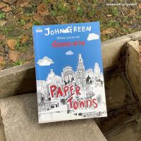 หนังสือมือ 2 #เมืองกระดาษ Paper Towns  ผู้เขียน #JohnGreen (จอห์น กรีน) สิริกัญญา กุณราชา แปล