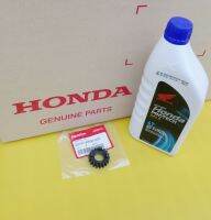 เฟืองขับเกียร์2(18ฟัน)แท้HONDA wave110iปี2009-2011,CZI พร้อมน้ำมันเครื่อง0.8MA จำนวน1กระป๋อง อะไหล่แท้ศูนย์HONDA(23431-KWW-620),(08233-2MAK8LT1)รวม1เซต