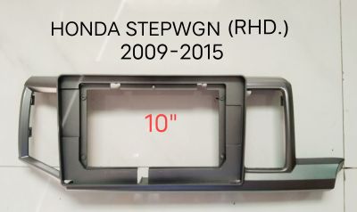 หน้ากากวิทยุ HONDA STEPWNG SPADA ปี(2009)2010-2014 สำหรับเปลี่ยนจอ Android10"