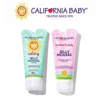 ?พร้อมส่ง? มูสเจลจัดแต่งทรงผมสำหรับเด็กชนิดปลอดสารพิษ California Baby Jelly Mousse Hair Gel